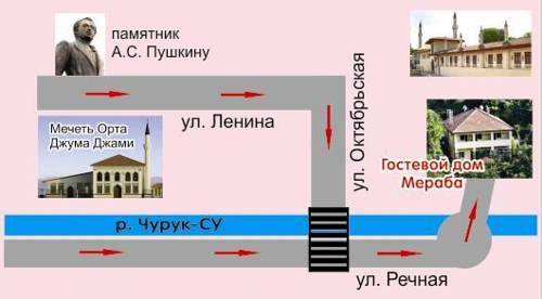 Гостиница Мераба Бахчисарай-95